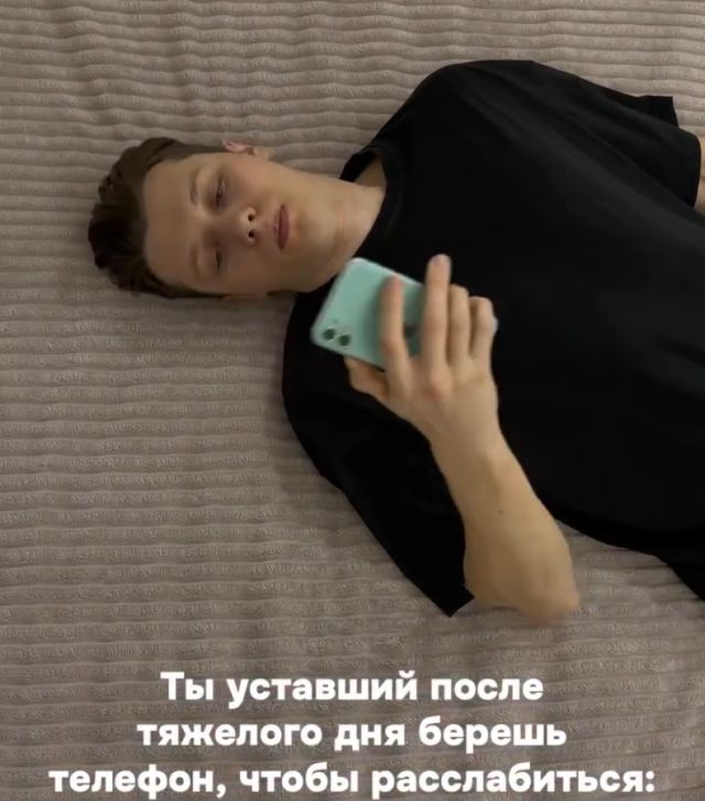 Когда просто решил расслабиться и посидеть в телефоне