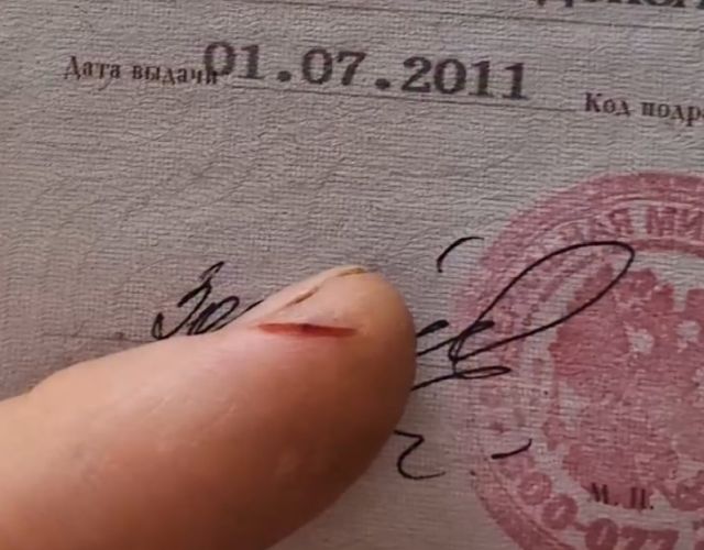 Вы этого точно нге знали! Интересные факты о нашем паспорте