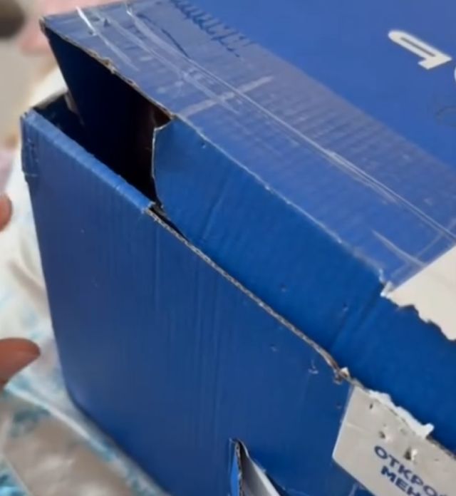 Предъявите билетик