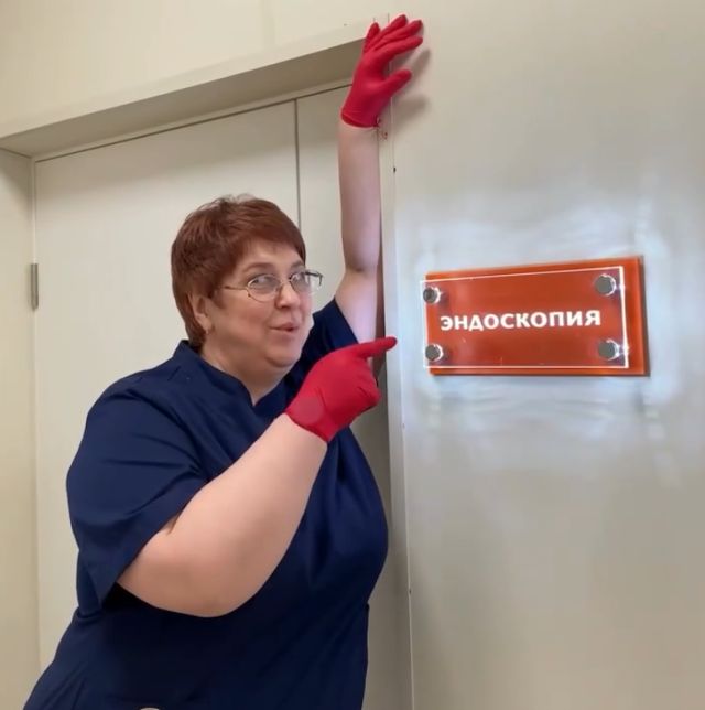 Жутковатая реклама эндоскопии в новосибирском санатории