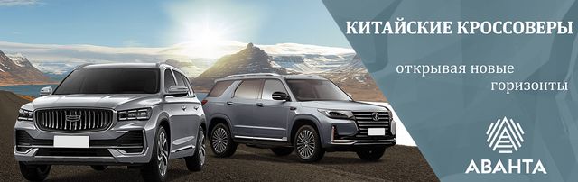 Китайские подержанные автомобили: эксперты рассказали об остаточной стоимости