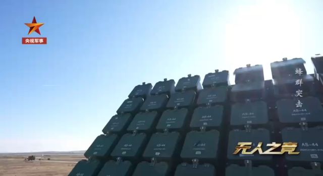Китай показал работу «стального роя»