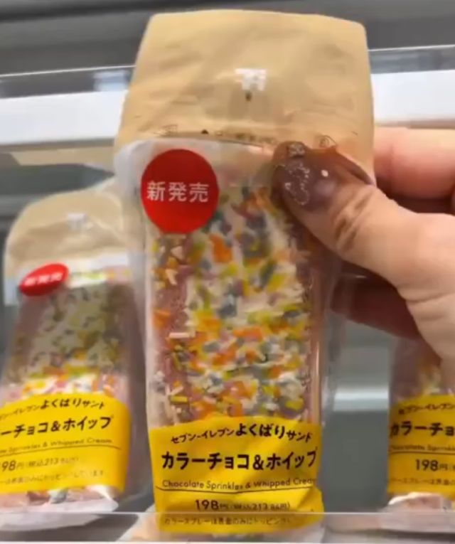 В Японии активно готовятся к Пасхе