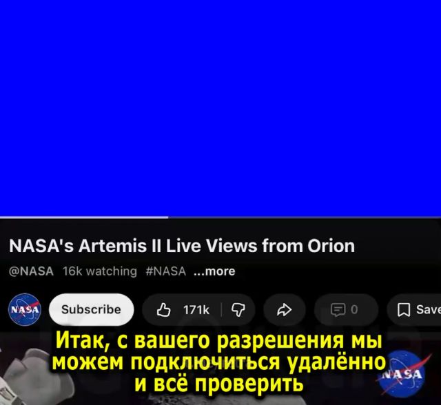 Астронавты, полетевшие на Луну, столкнулись с новой проблемой