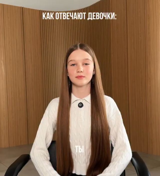 Школьниц попросили продолжить фразы из детства, а затем то же самое предложили парням
