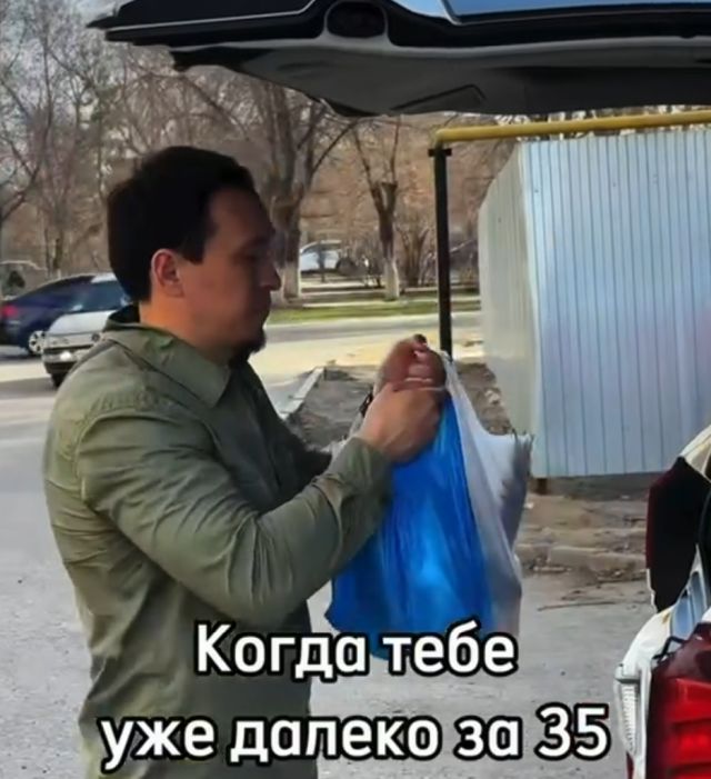 Опасная мыль после 35 лет