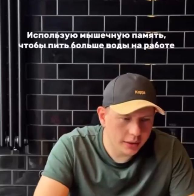 Как не забывать восполнять водный баланс