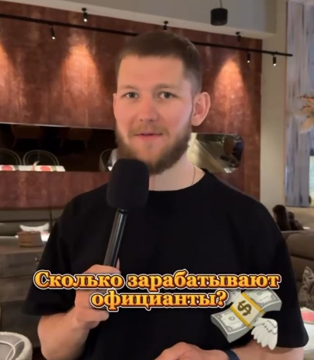 Сколько зарабатывают официанты в Сочи?