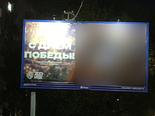 Новосибирский зоопарк своеобразно поздравил жителей с Днем Победы