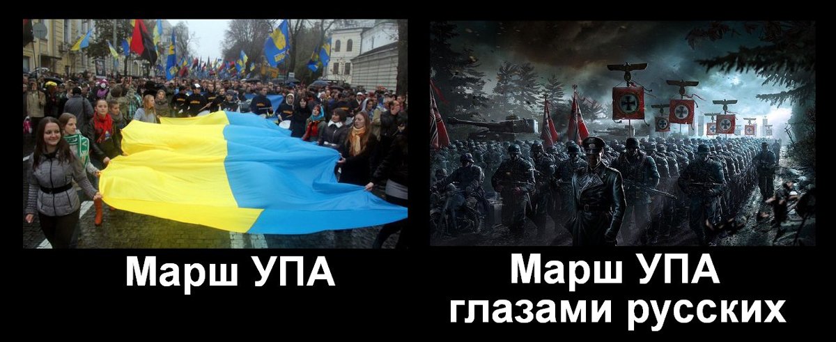 Да это так украинский