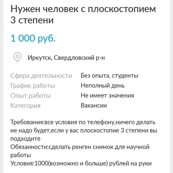 режим работы к телеком. работа для студентов неполный день. вакансия неполный рабочий день. ублрщица нанеполный рабочий день. ищу работу на неполный рабочий день.
