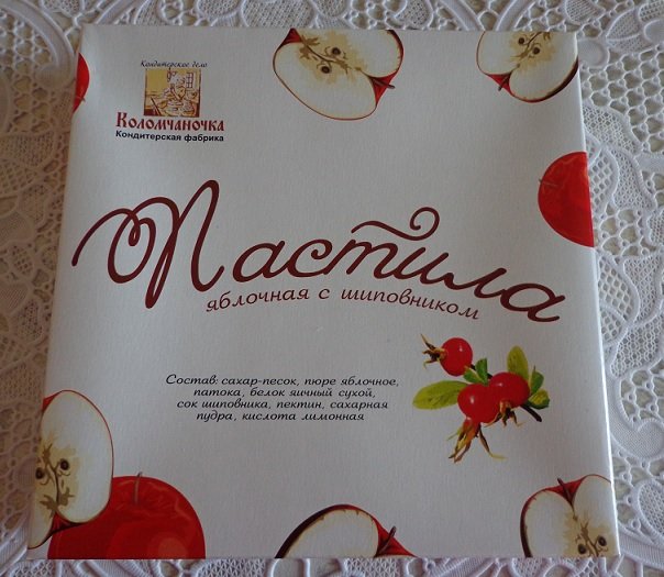 Логотип кондитерской фабрики. Советская пастила. Пастила яблочная коломчаночка домик. Пастила чкаловская кондитерская фабрика. Чкаловская пастила.