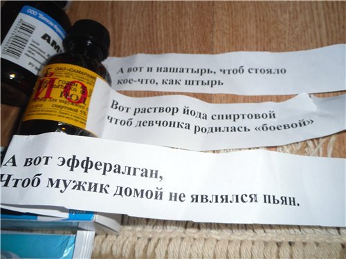 пластика шуточные поздравления на свадьбу с вручением подарков с приколами тяжело обойтись без