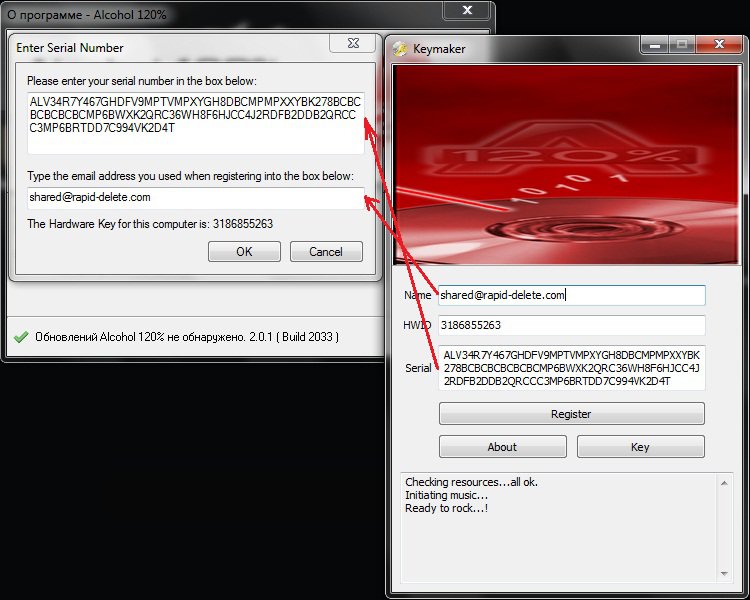 Кряк прога. Alcohol программа. Алкоголь 120. Серийный номер для alcohol 120 Windows 7. Регистрационный ключ.