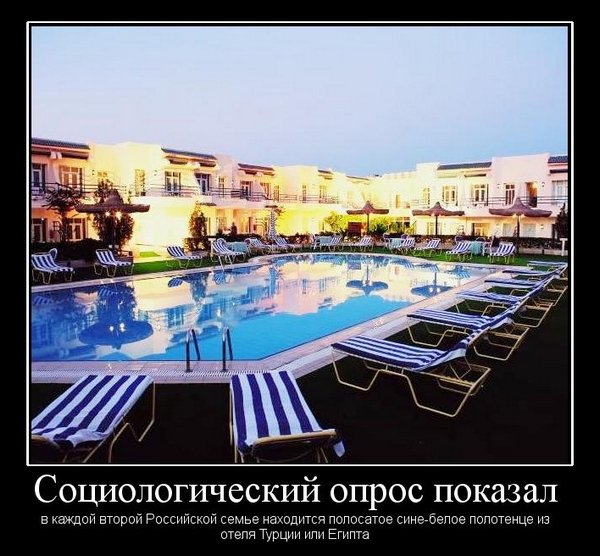 Человека паука, приколы в картинках про турцию