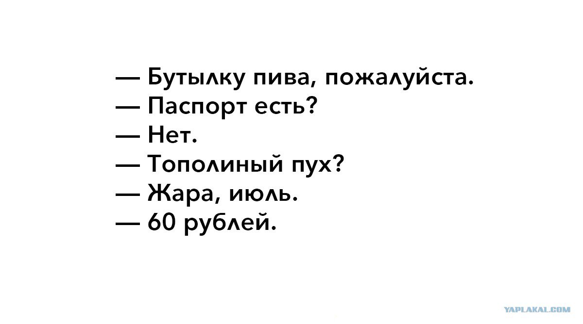 Станислав образцов автор песни тополиный