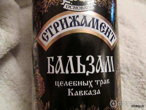 Кавказские Травы Официальный Сайт Каталог Цена