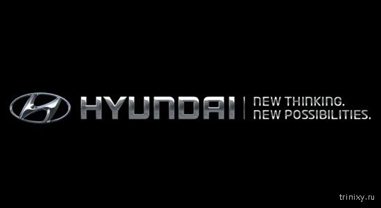 New thinking. Hyundai лозунг. Hyundai New thinking New possibilities. Hyundai слоган компании. Hyundai New thinking New possibilities logo.