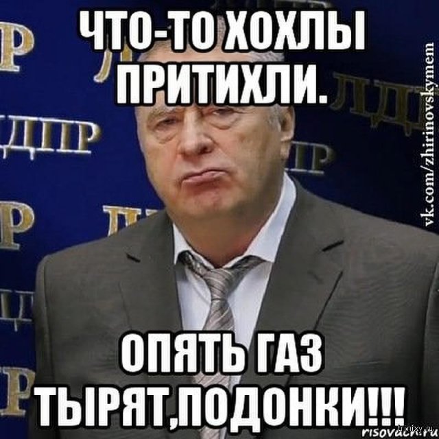 Звук хохлов