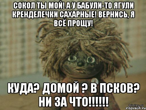 Хочу блинов со сметаной кузя картинки