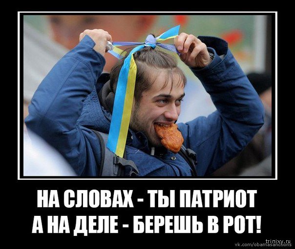 Картинки смешные об украинцах, открытки для