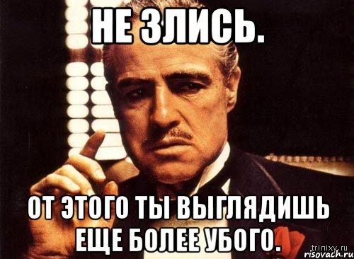 более жалко. нет более жалкого зрелища чем человек объясняющий свою шутку. более жалко. тебя очень жалко. убогих не забывайте.
