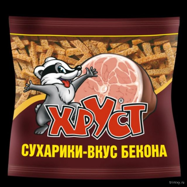 Хруст легендарное