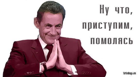 Картинка ну что ж