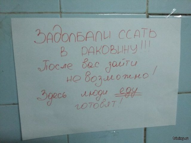 Пример находчивости из жизни