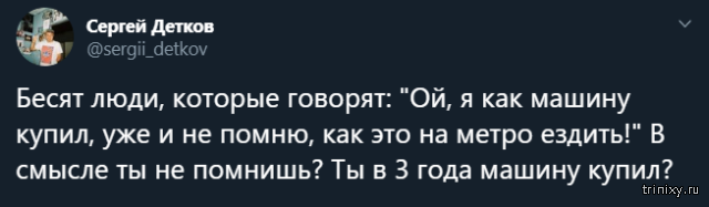 Избитая фраза 5. Избитая фраза. Фразы которые раздражают. Избитые фразы примеры. Бесят нравоучения от людей.