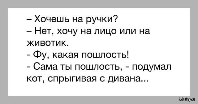 Картинки не хочу работать хочу на ручки