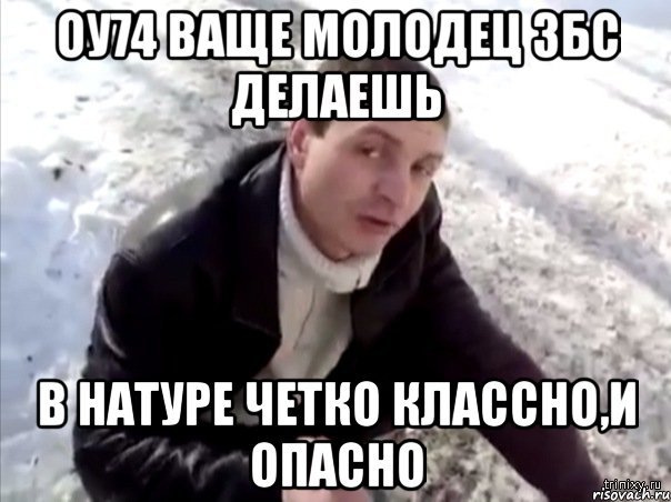 Мне сегодня 30 лет мем