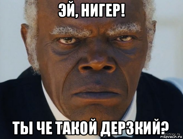 А вдруг в 2012 году случился конец света и сейчас мы все попали в ад, Мем А что 